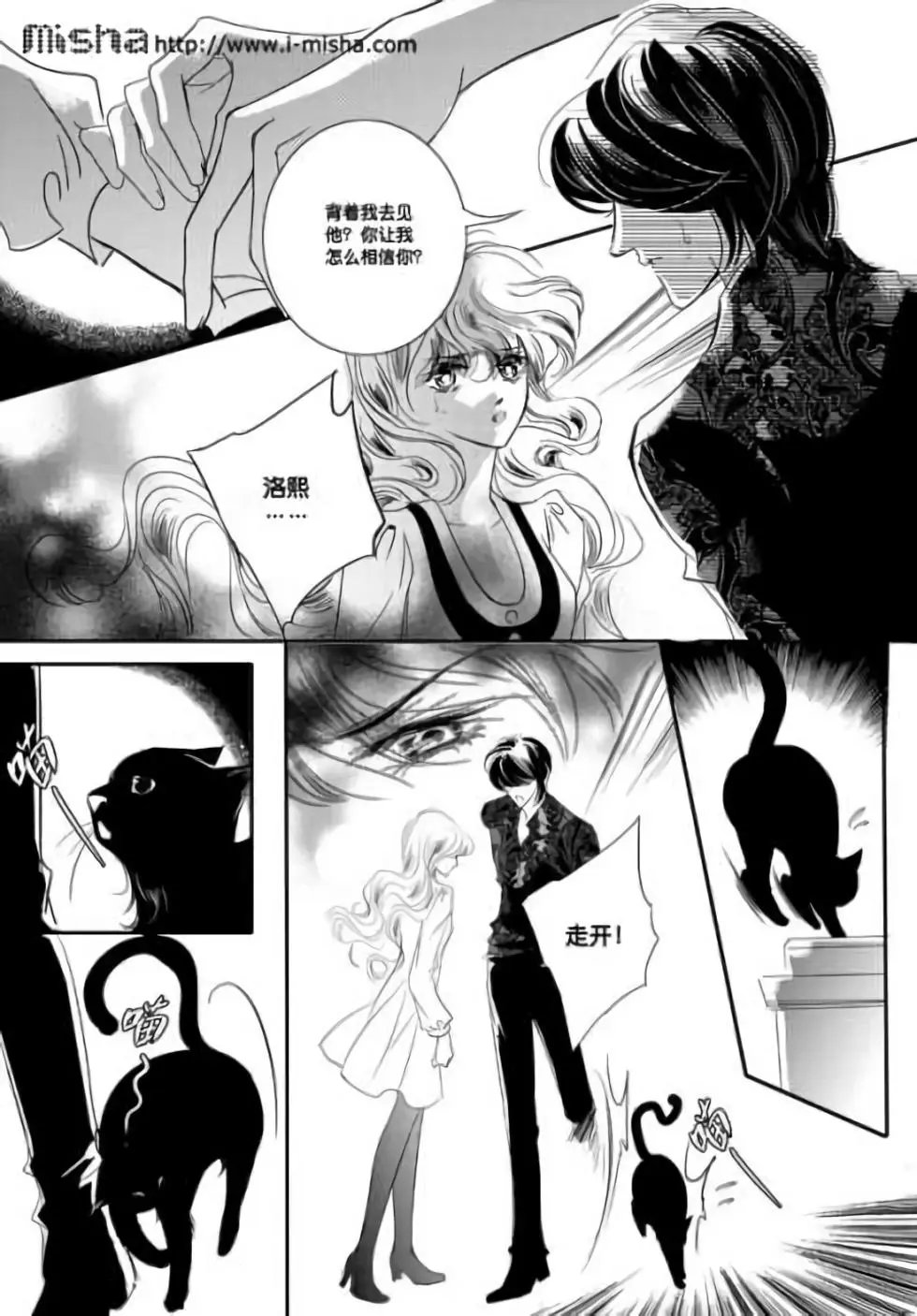 第30回