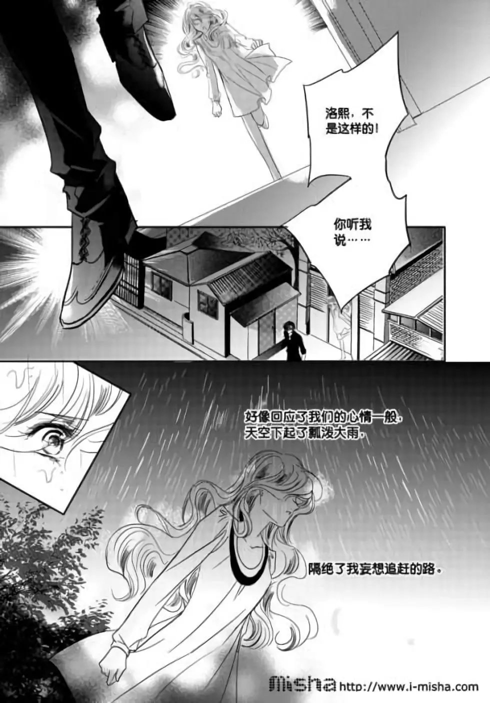 第31回