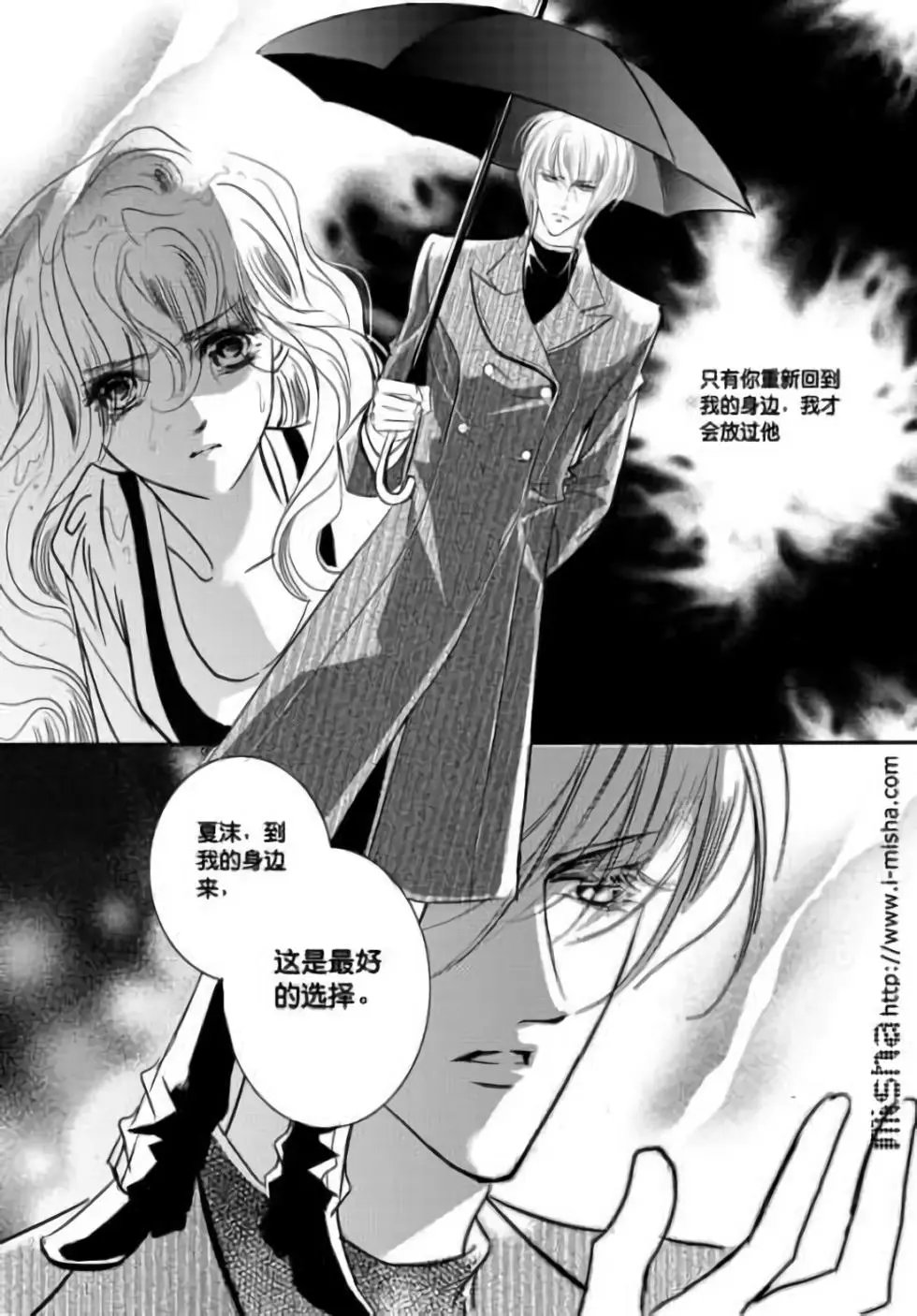 第31回