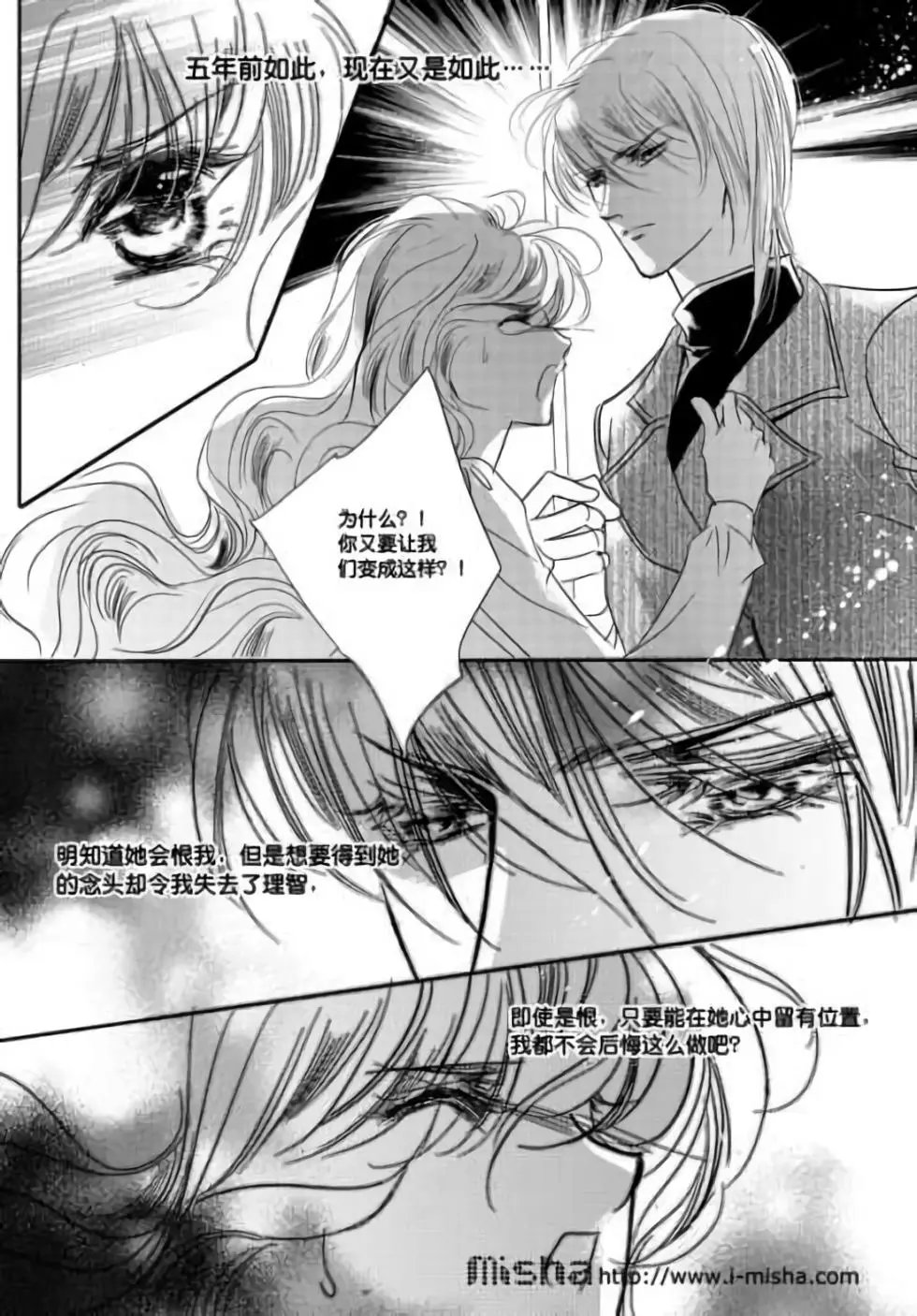 第31回