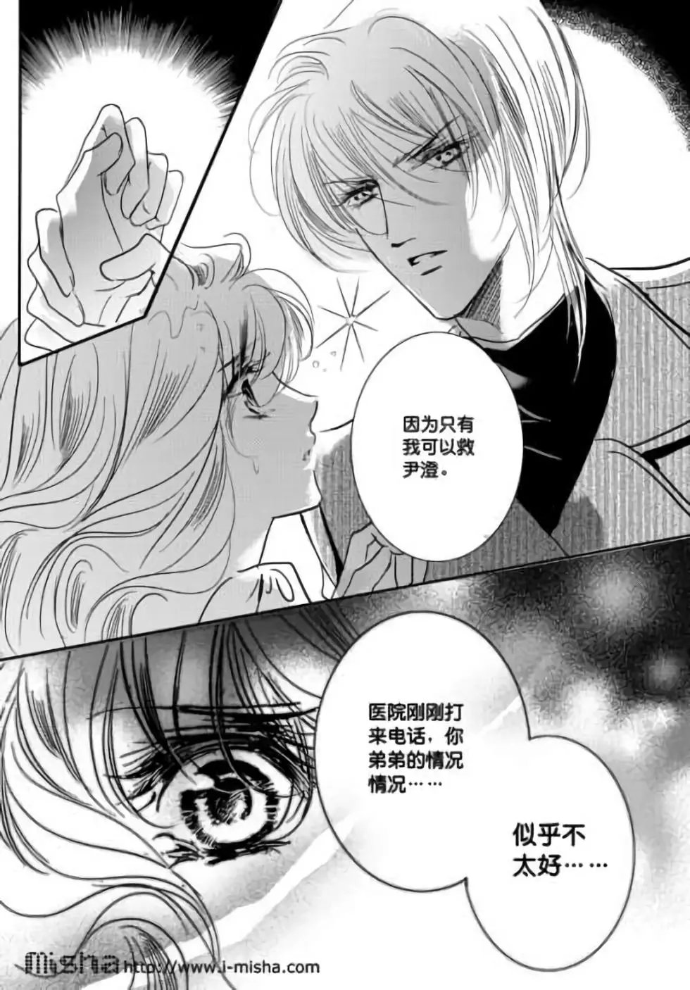 第31回