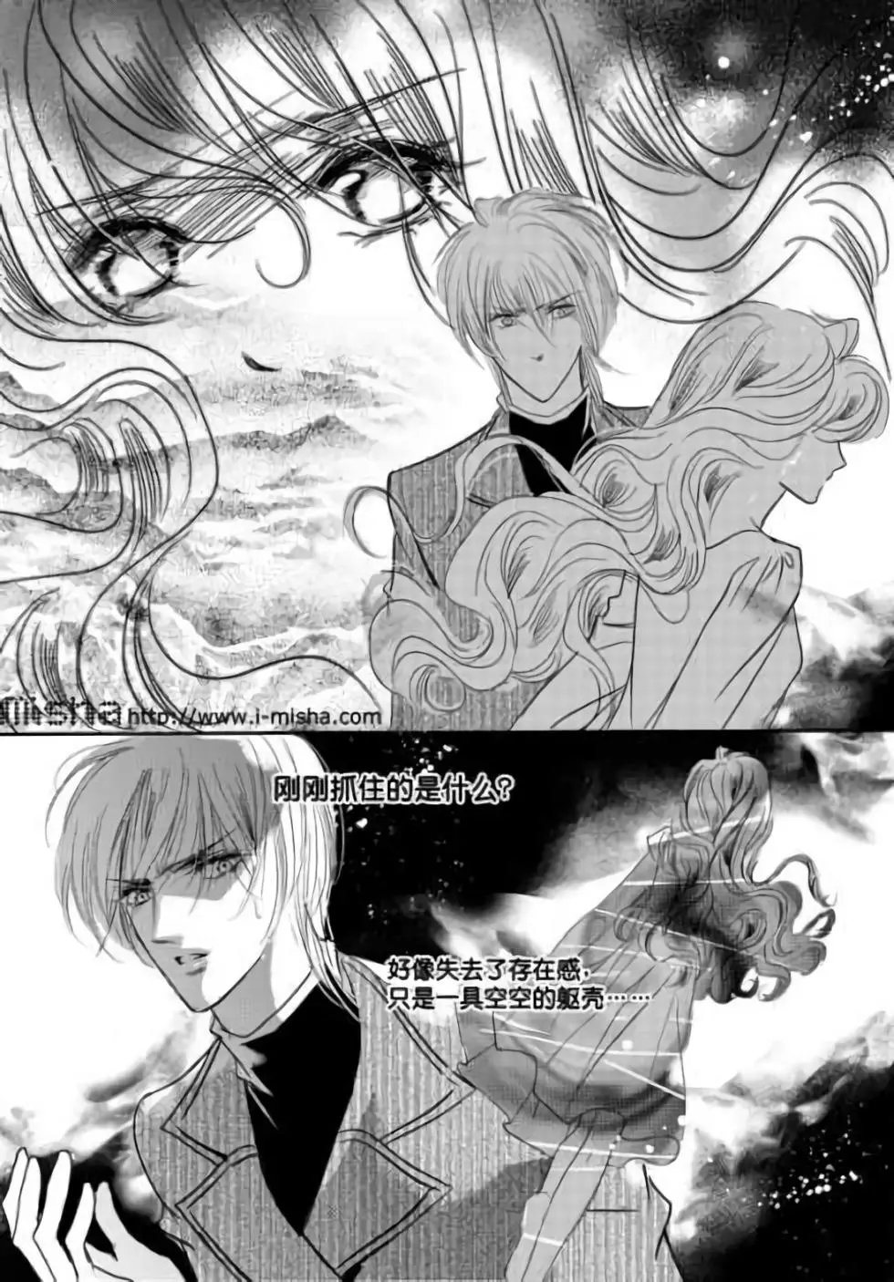 第31回