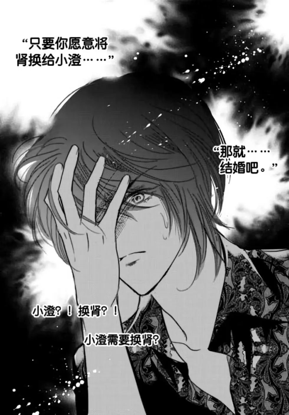 第32回