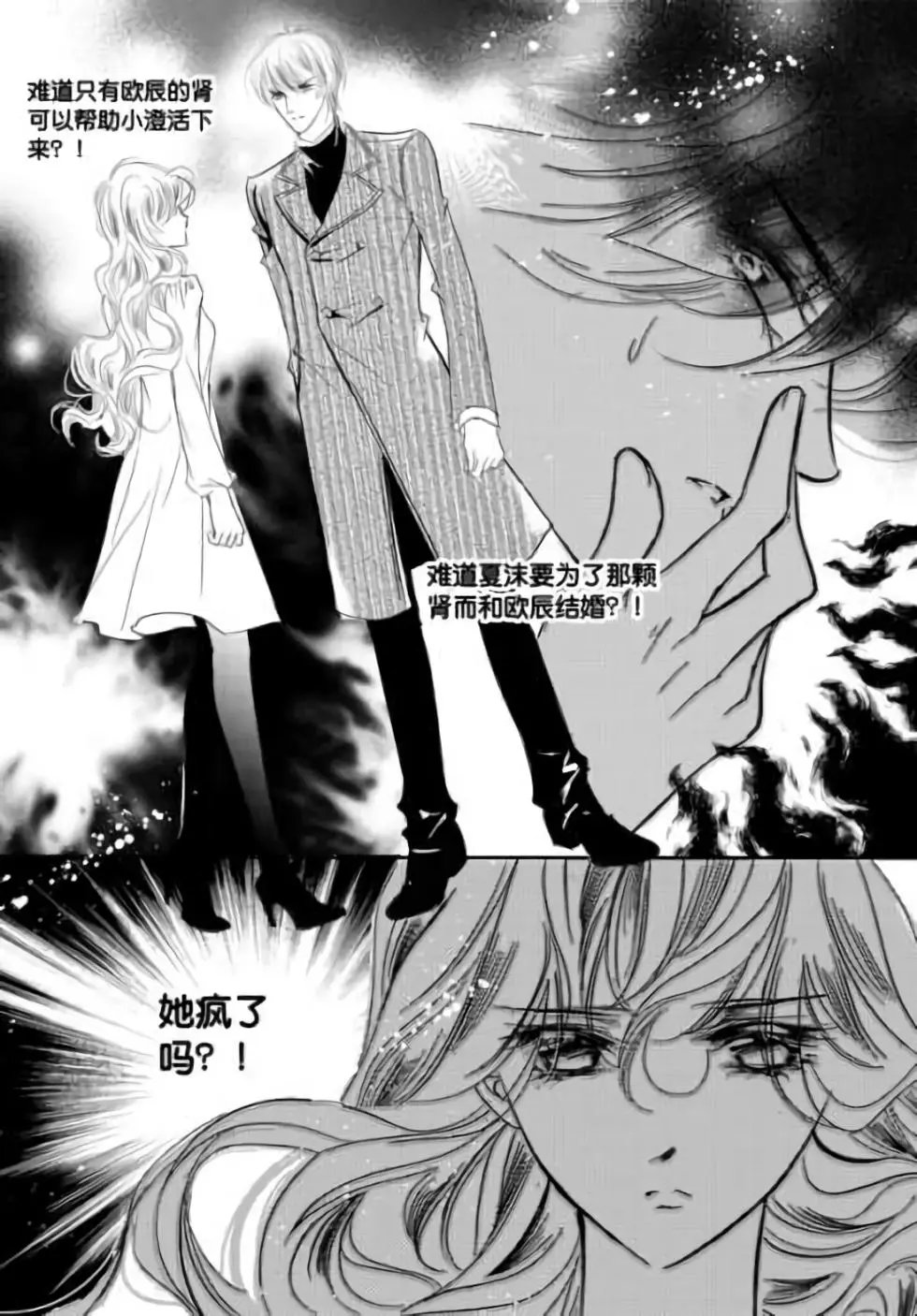 第32回