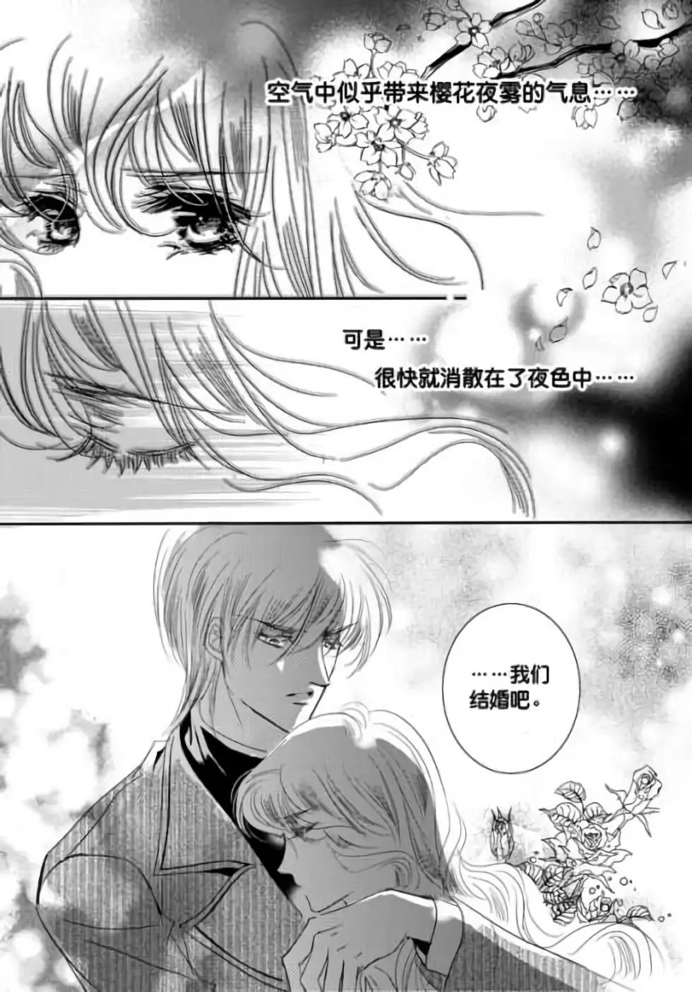 第32回