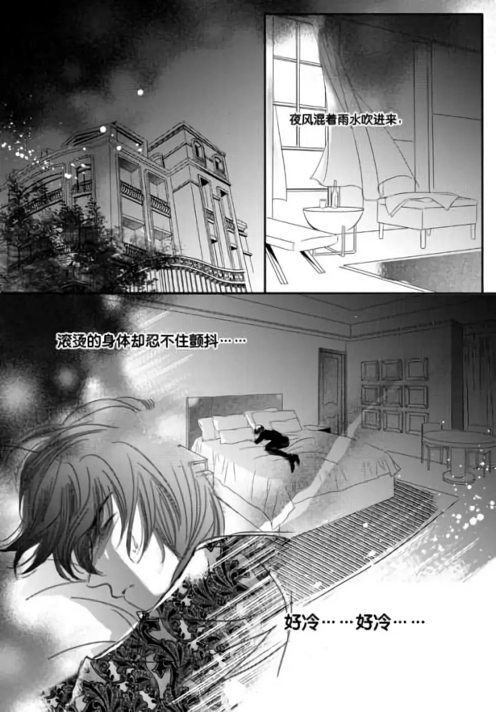第32回