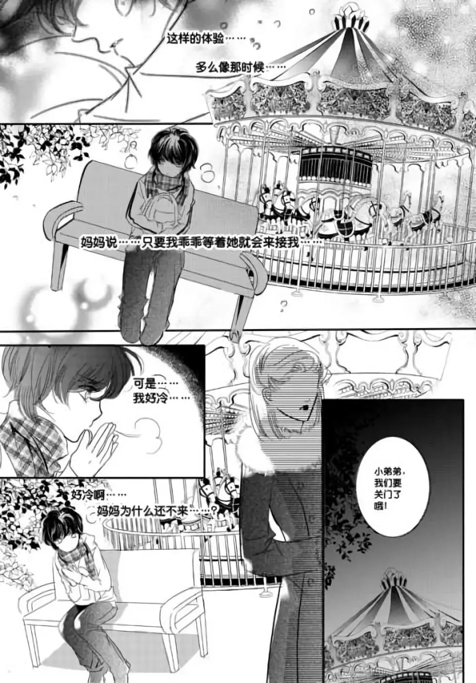 第32回