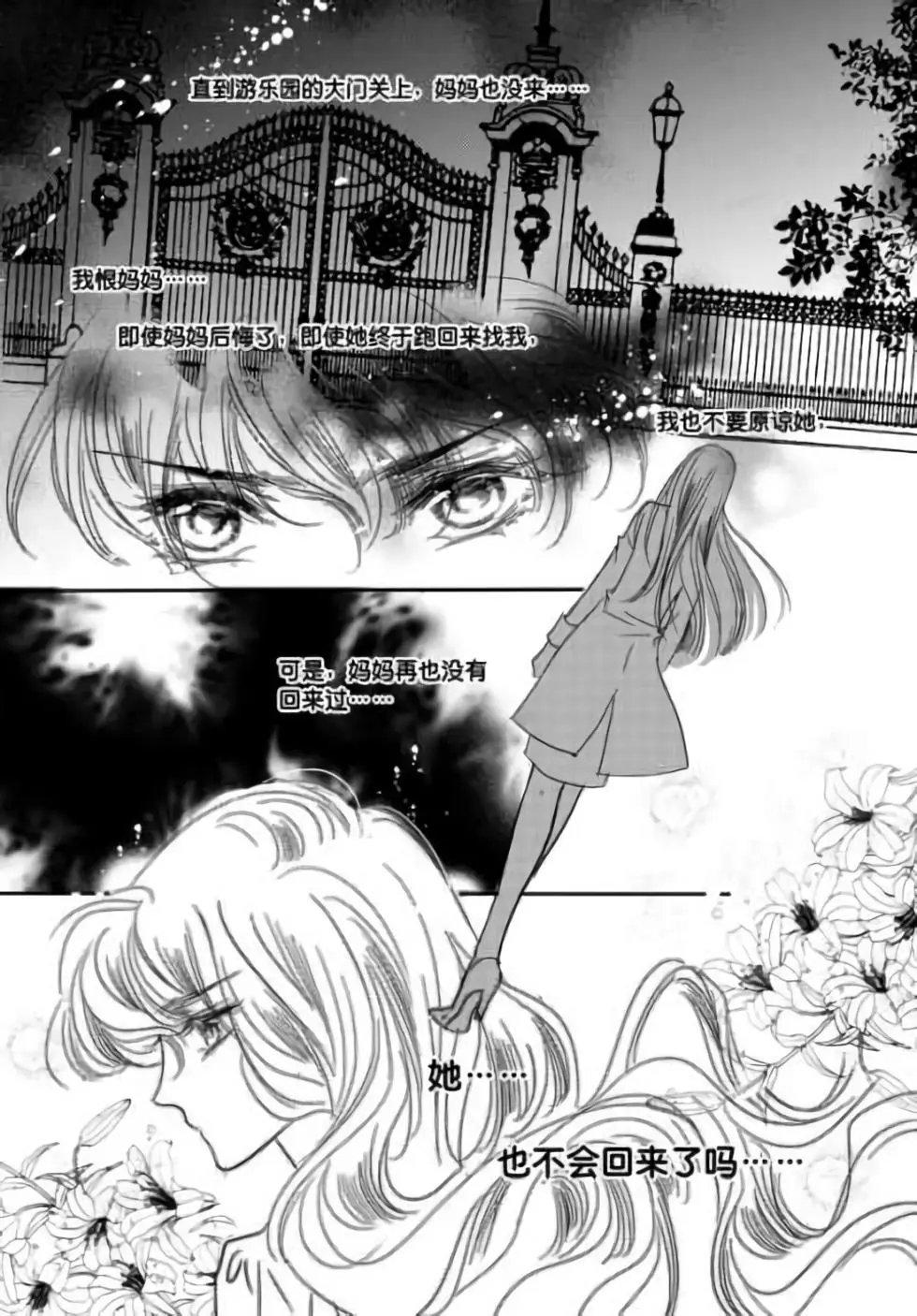 第32回