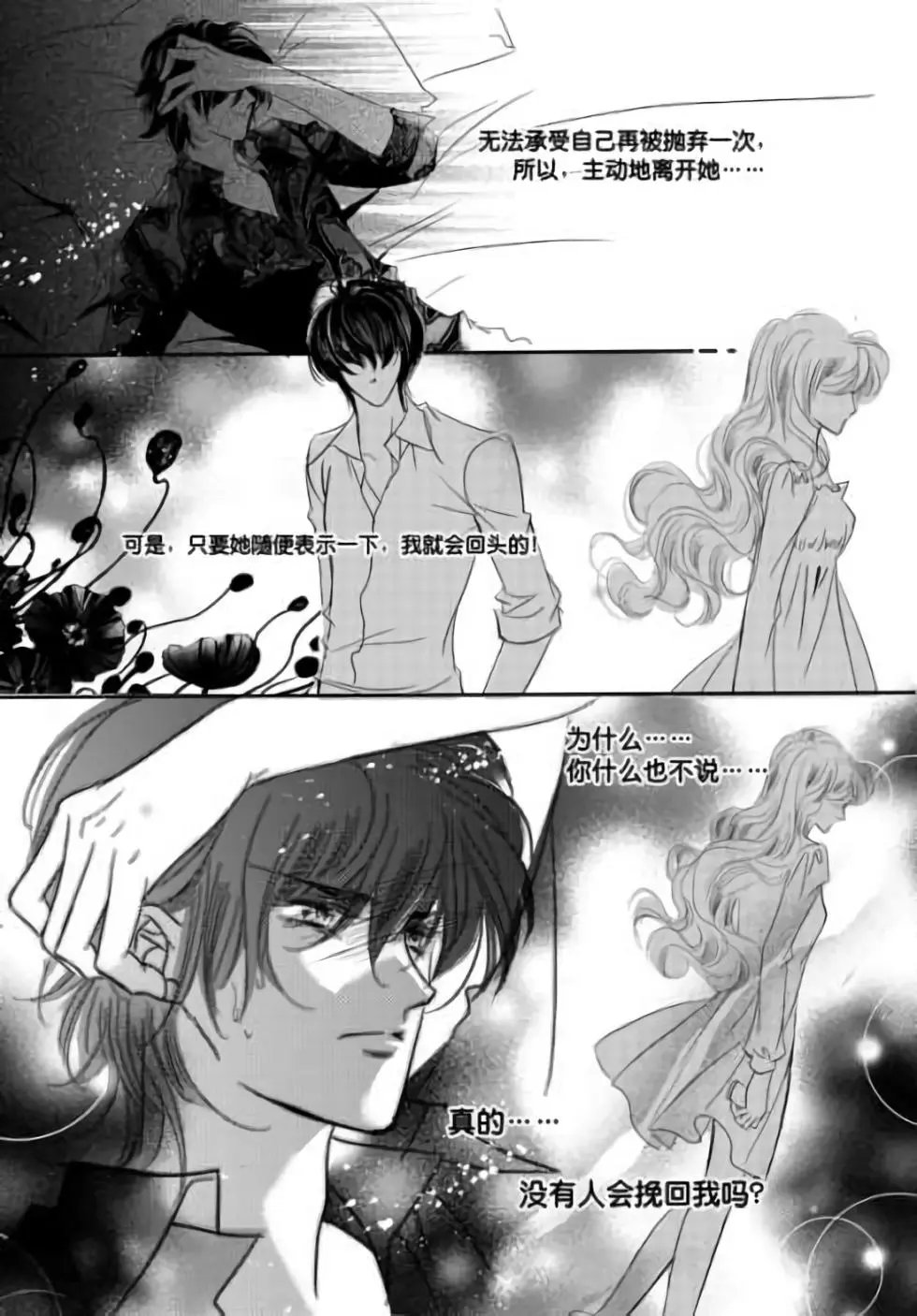 第32回