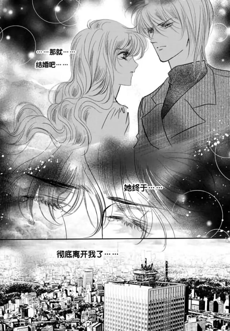 第32回