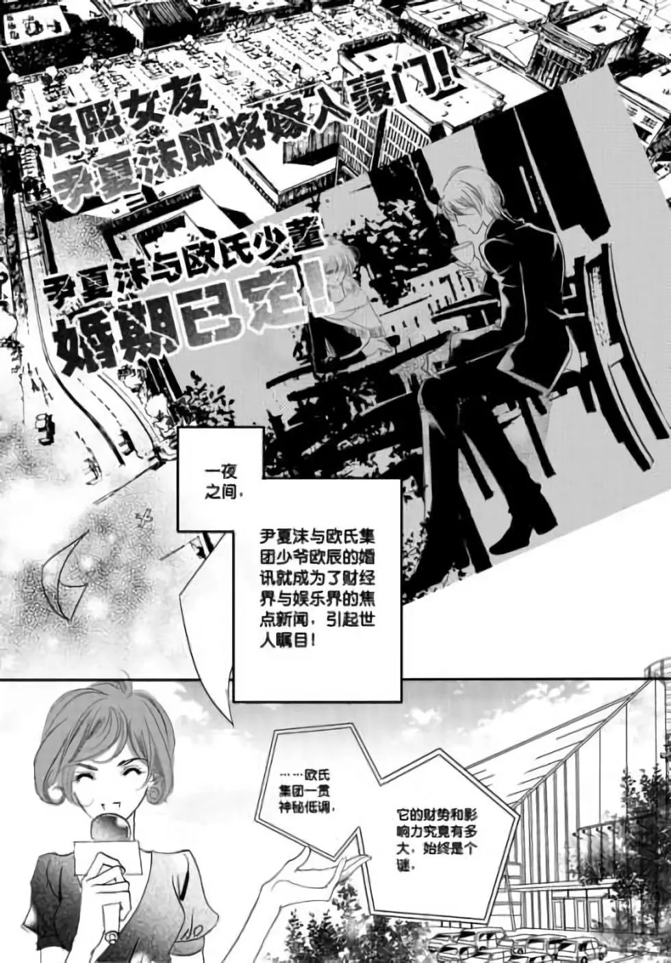 第32回