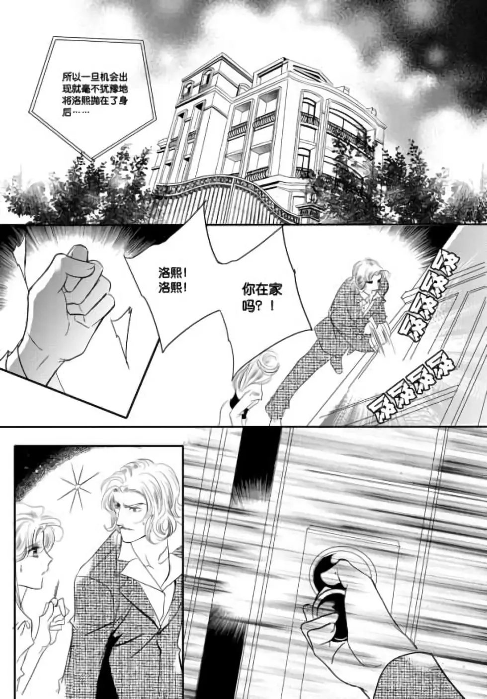 第32回