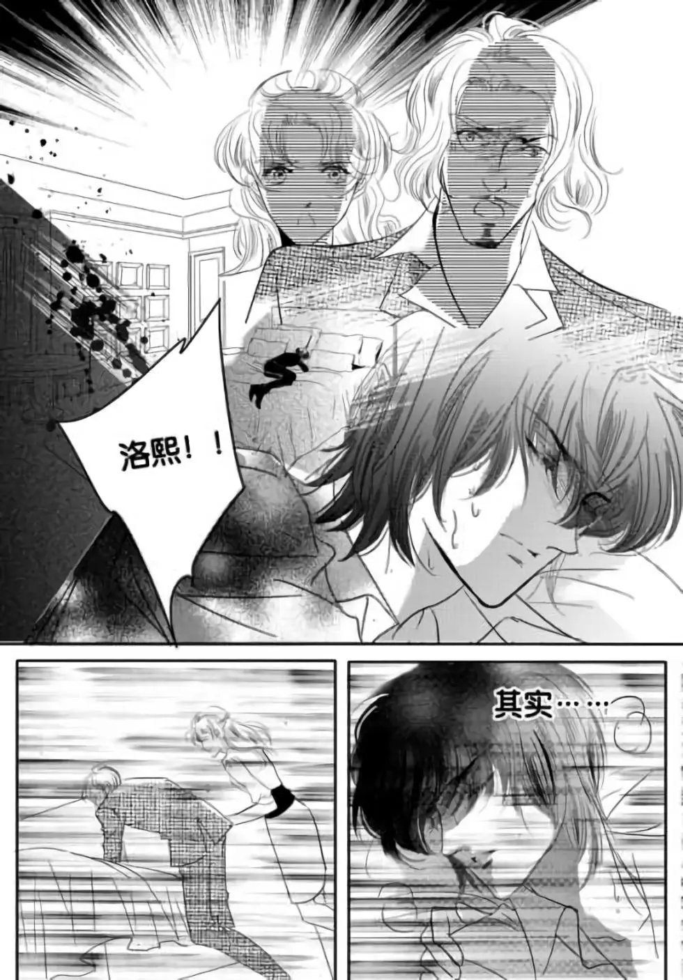 第32回