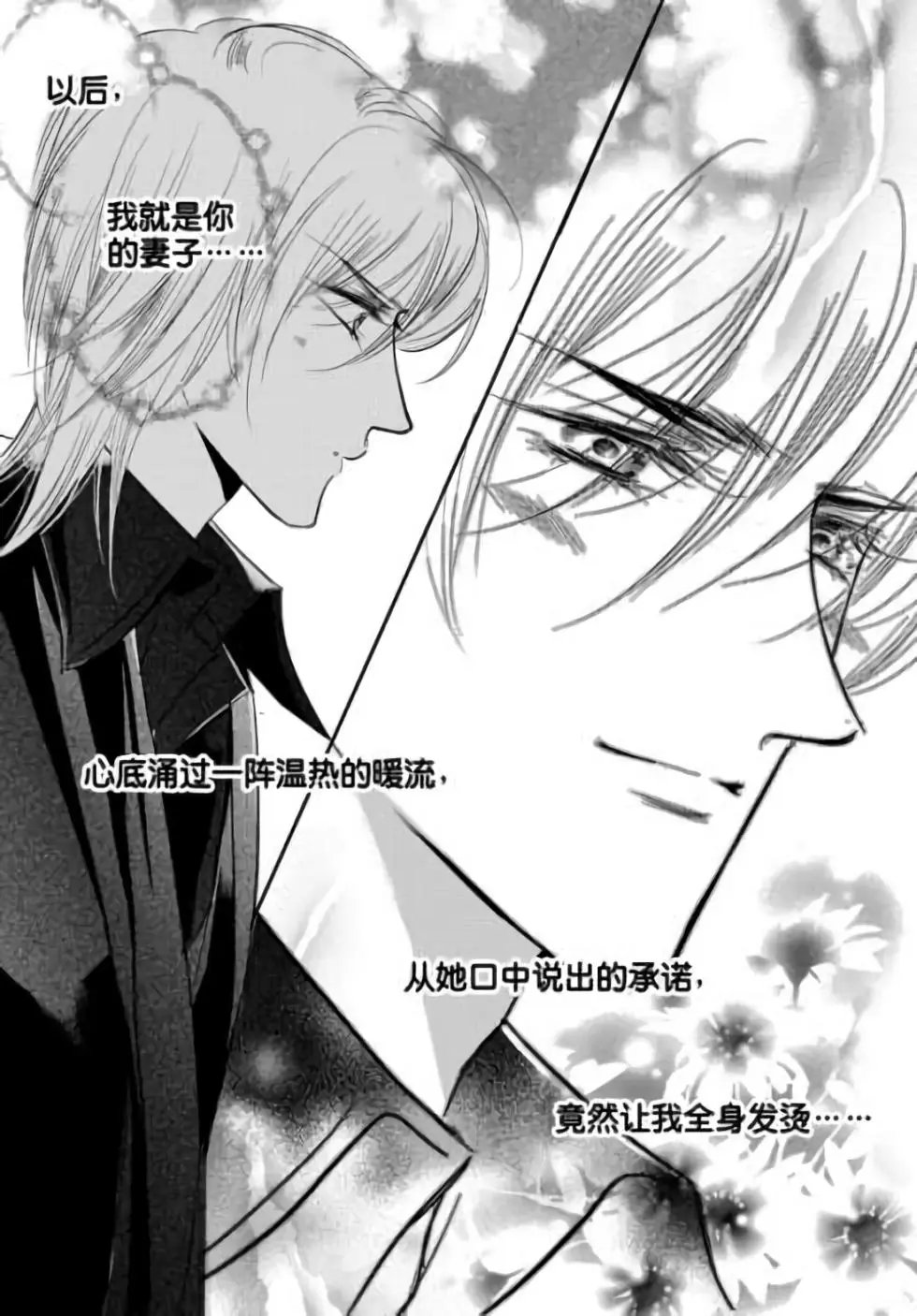 第33回