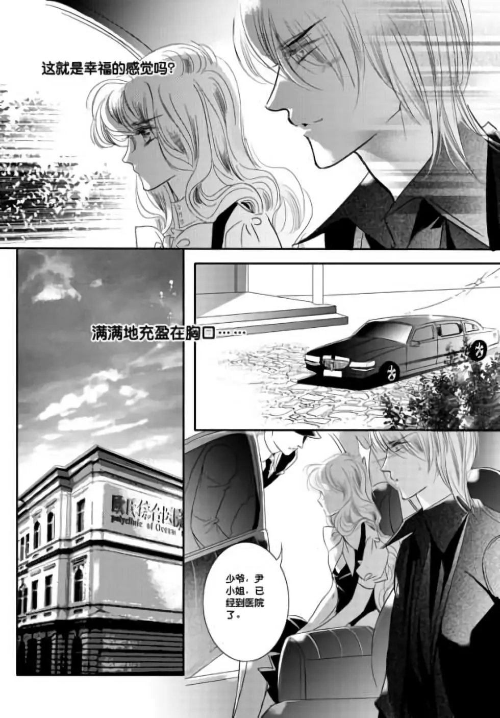 第33回