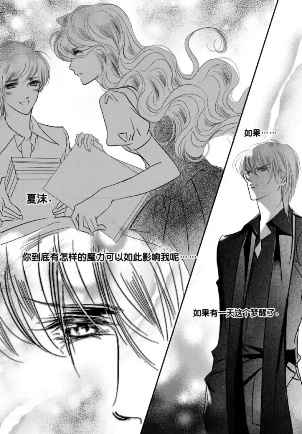 第33回
