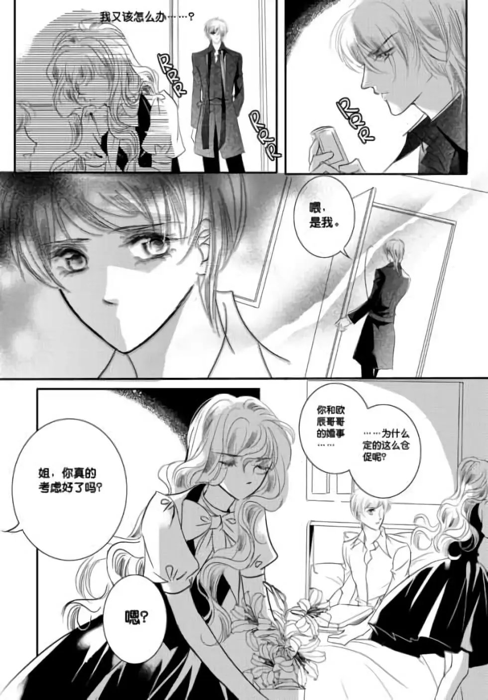 第33回