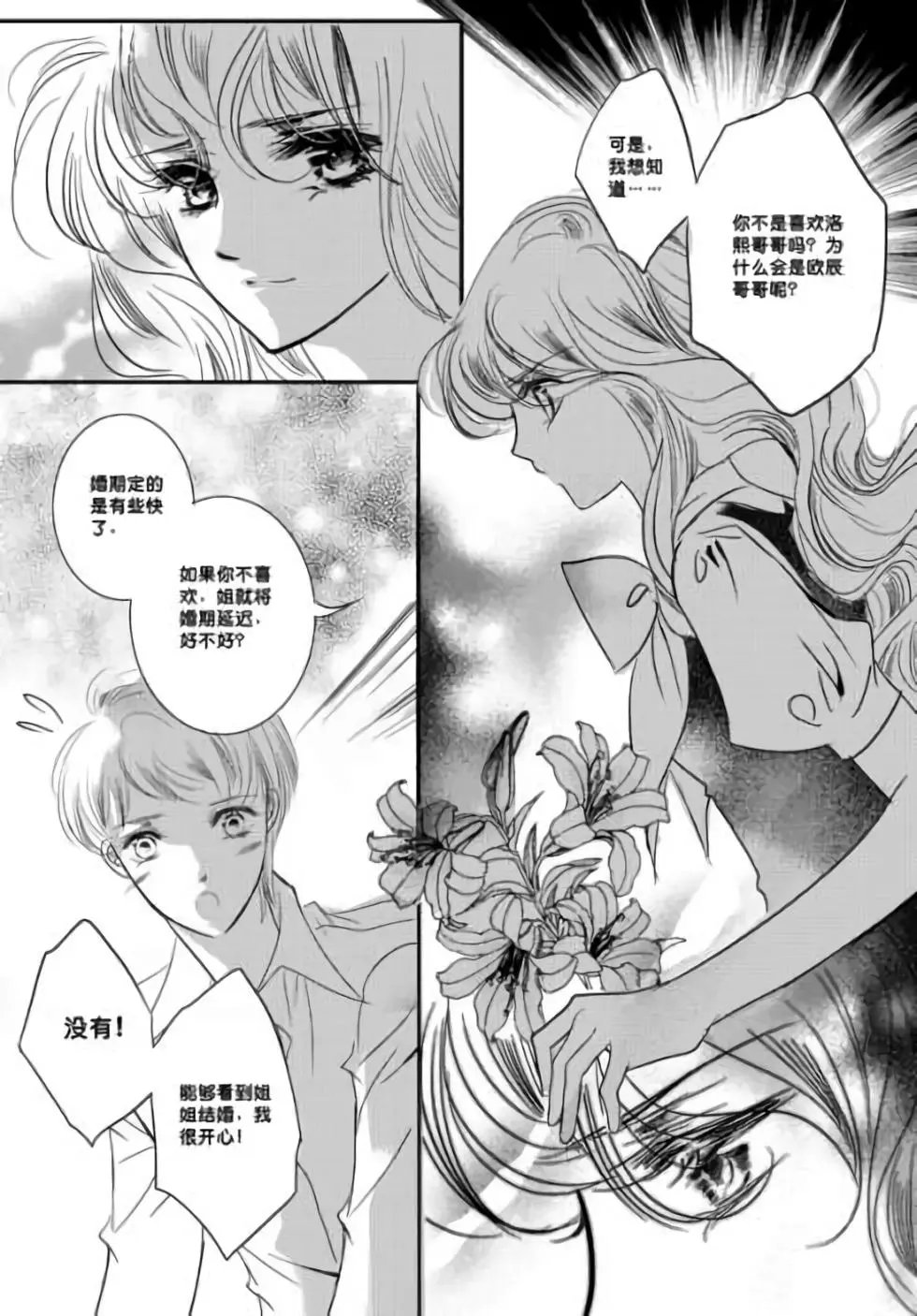 第33回