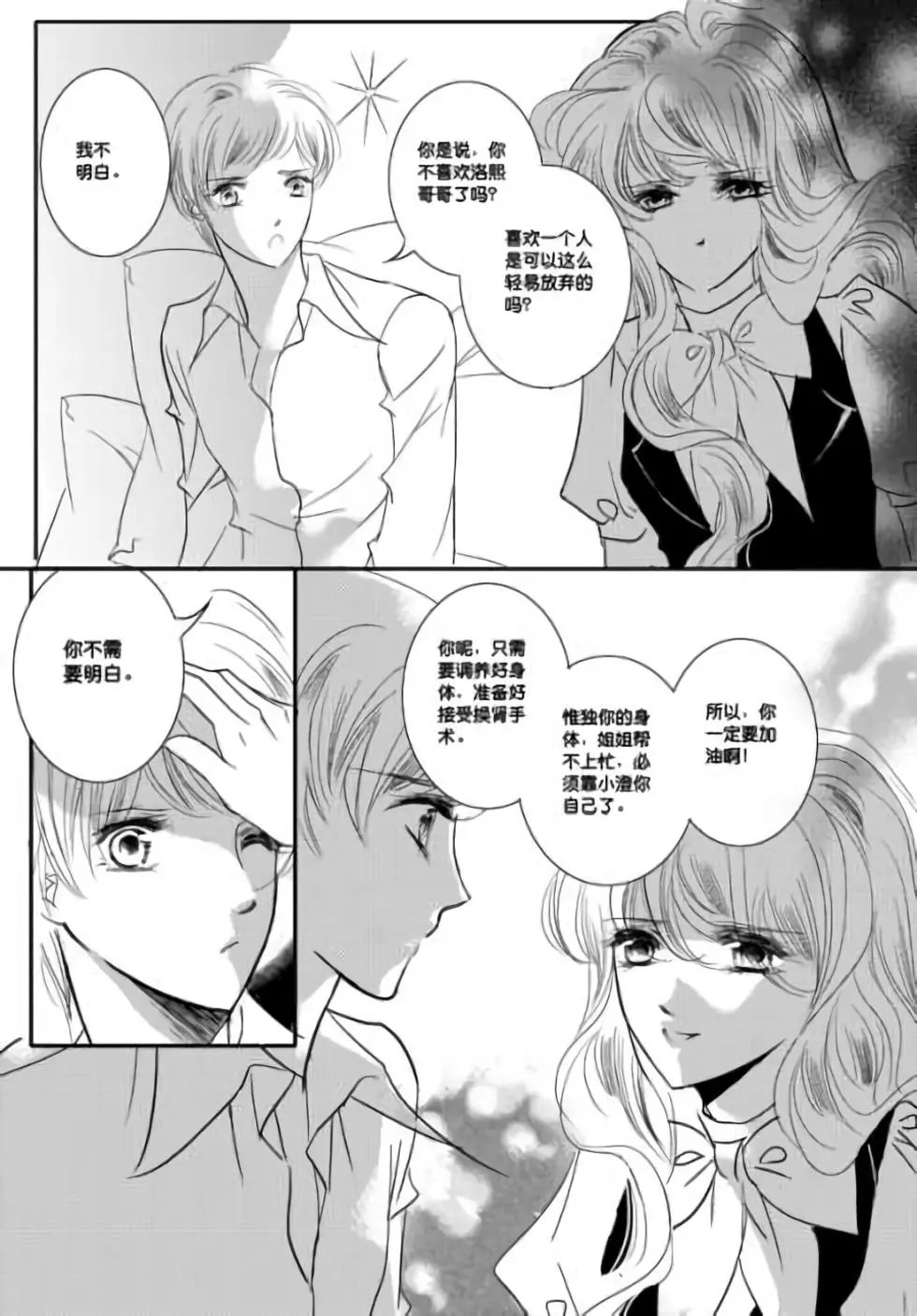 第33回