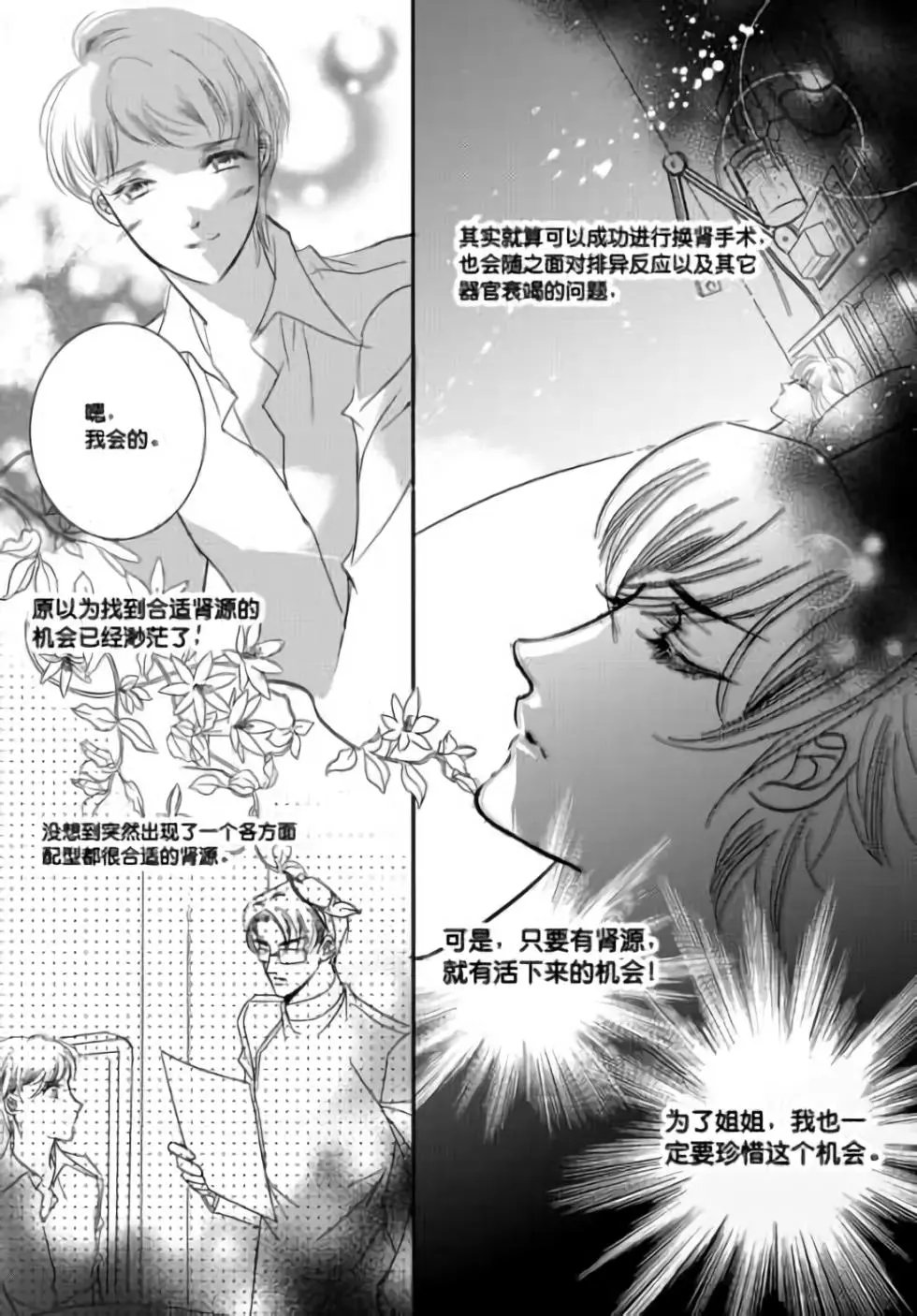 第33回