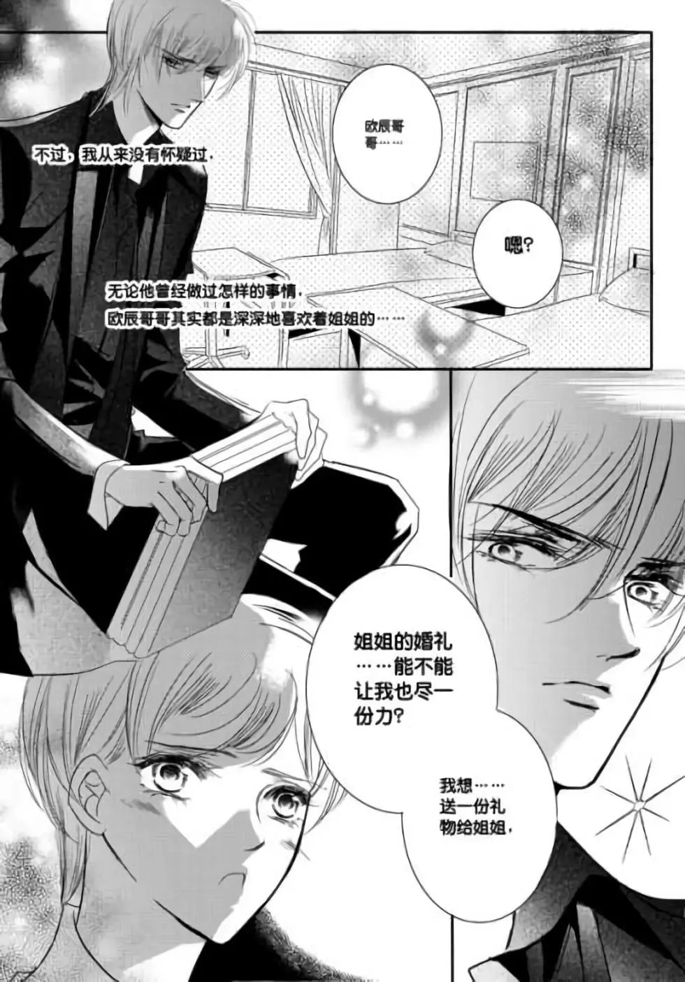 第33回