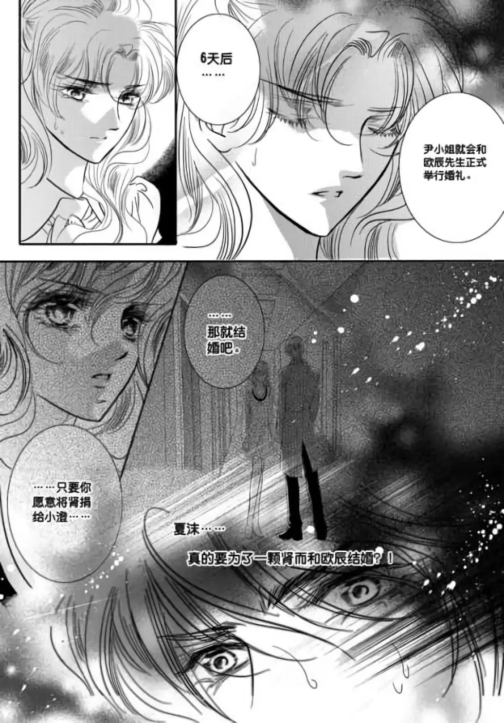 第33回