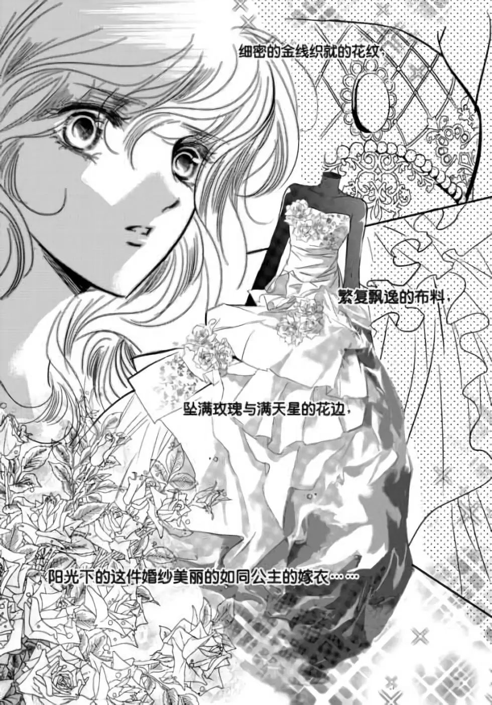 第34回
