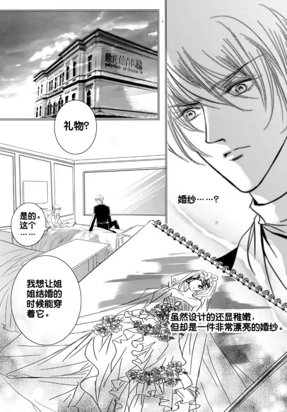 第34回