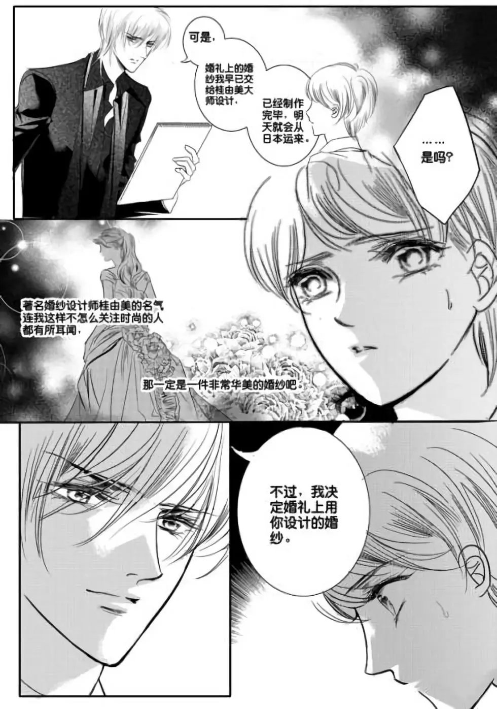 第34回