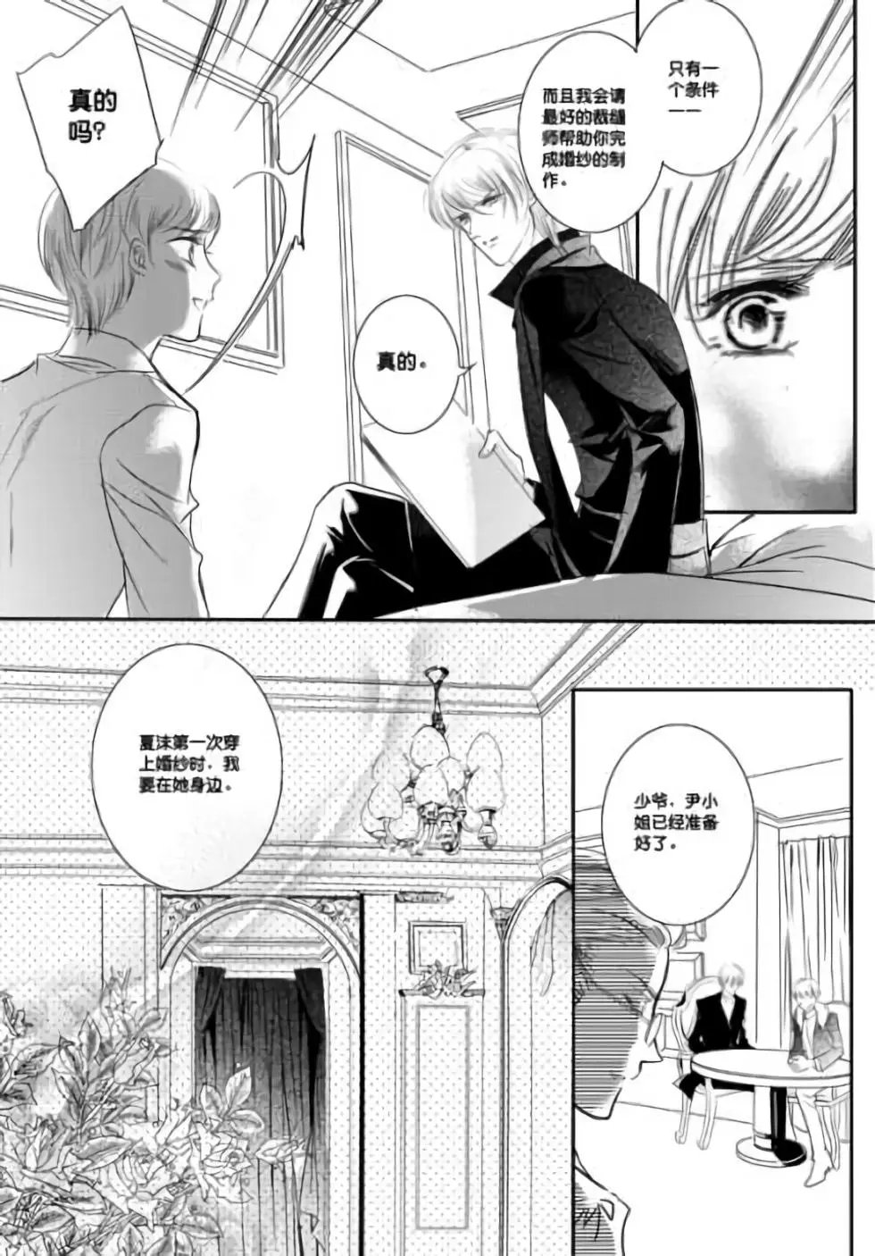 第34回