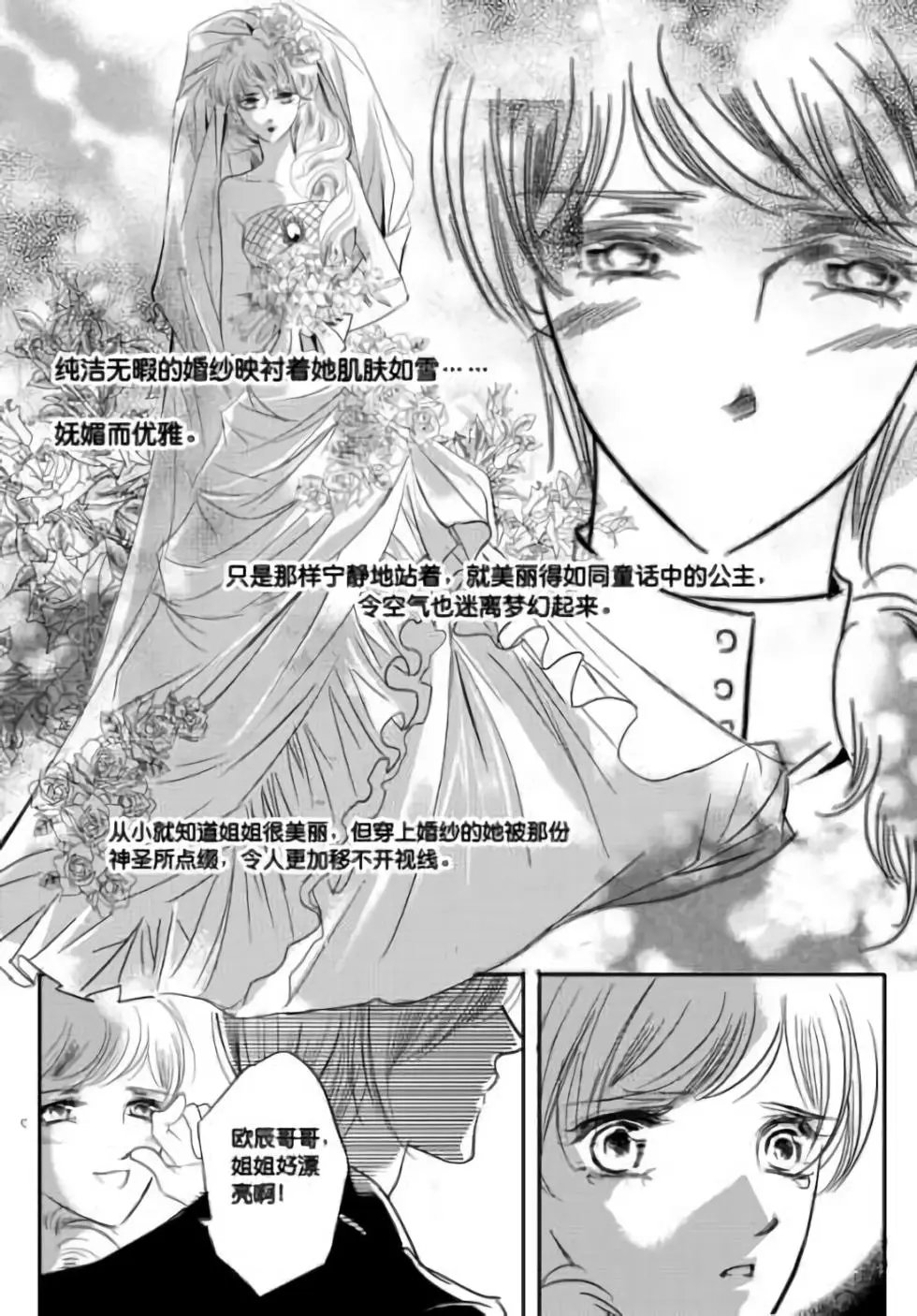 第34回