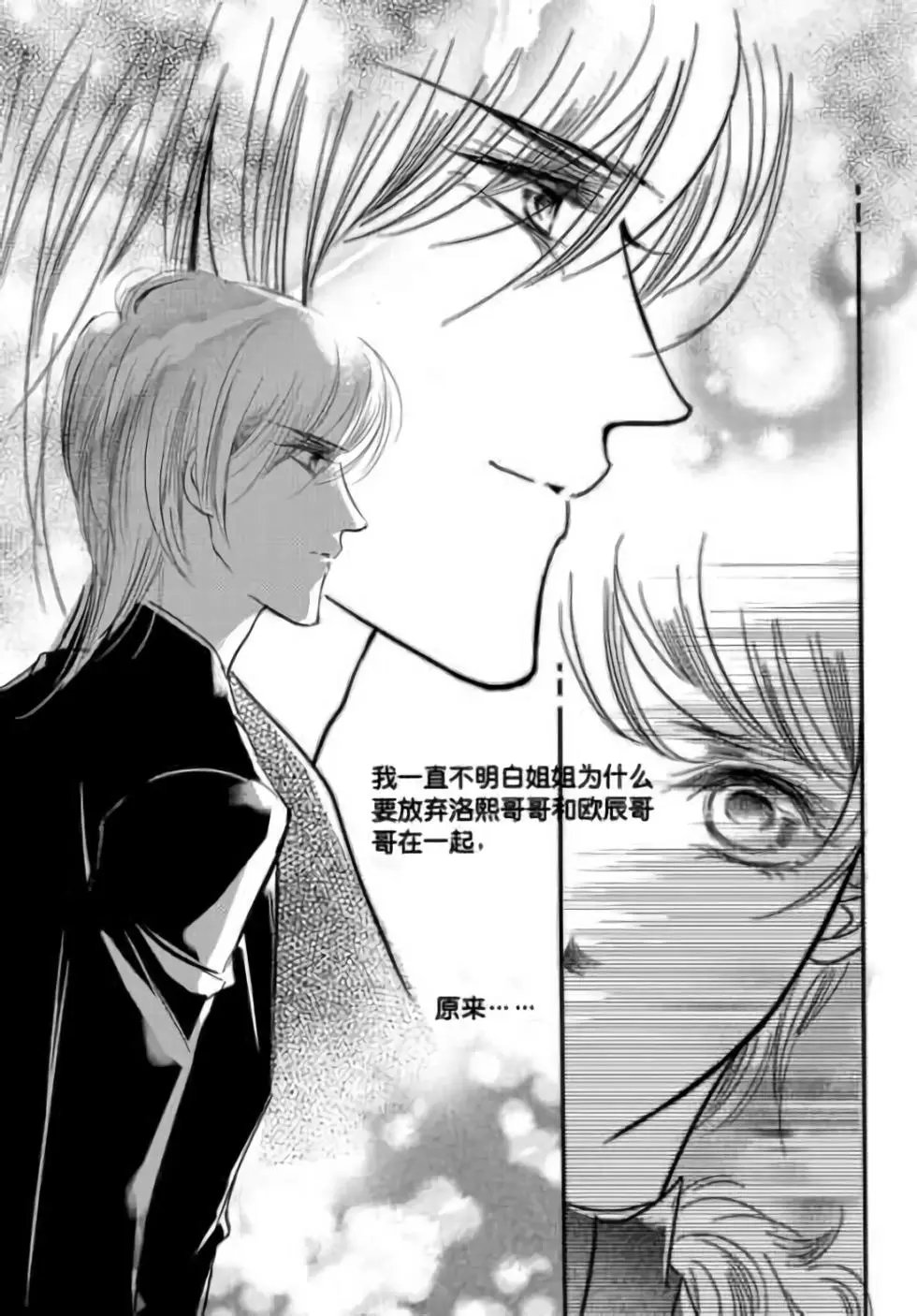 第34回