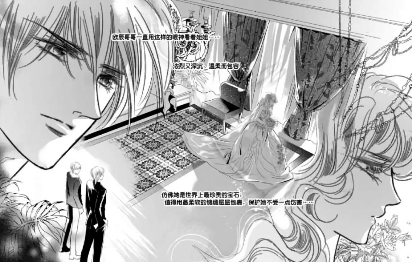 第34回