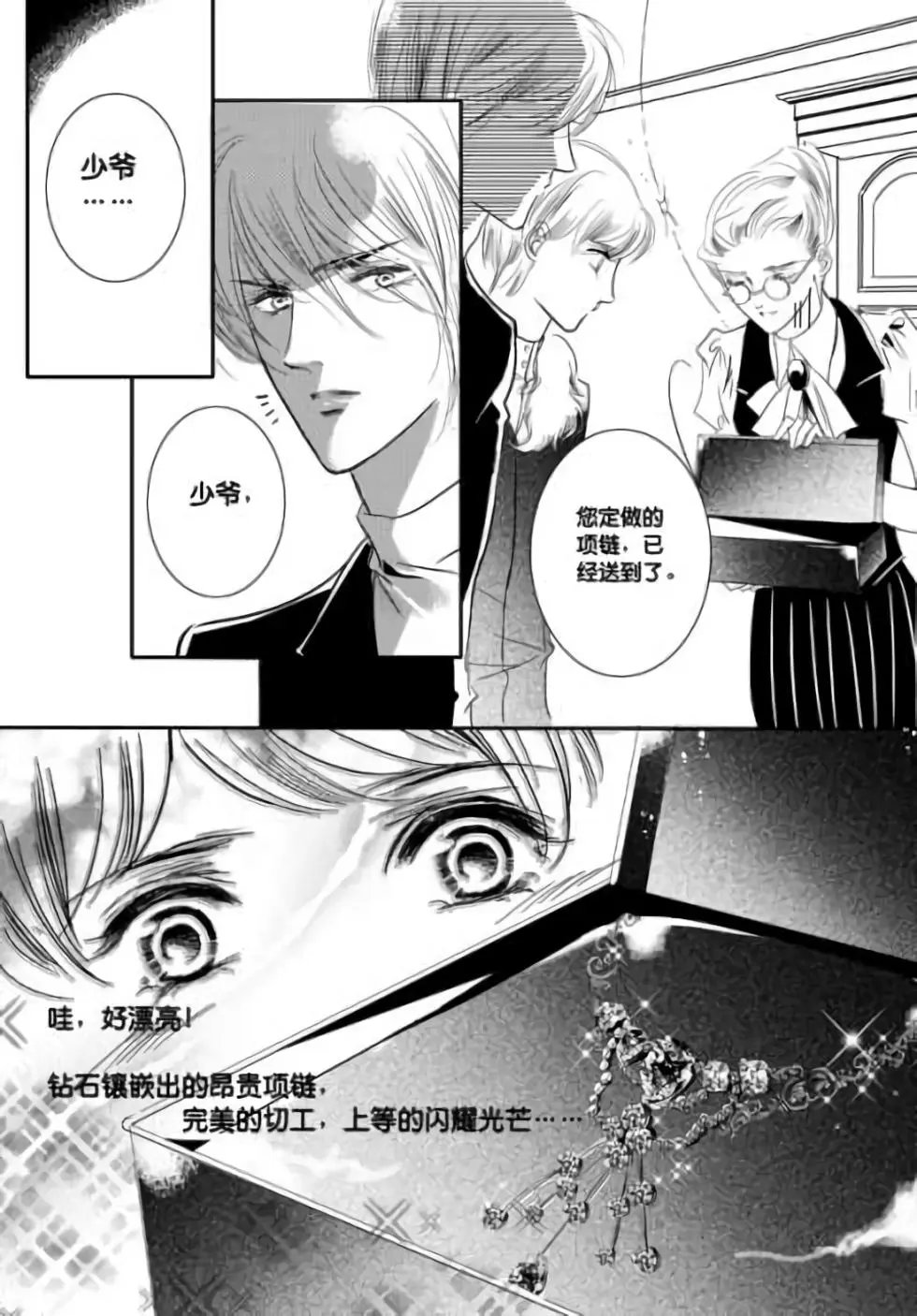 第34回