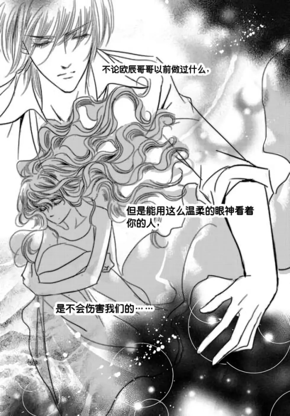 第34回