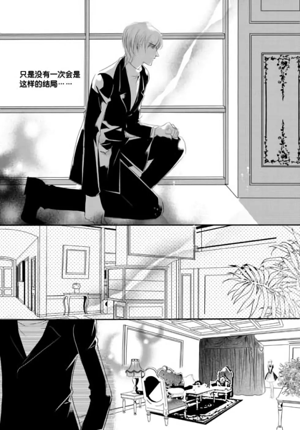 第35回