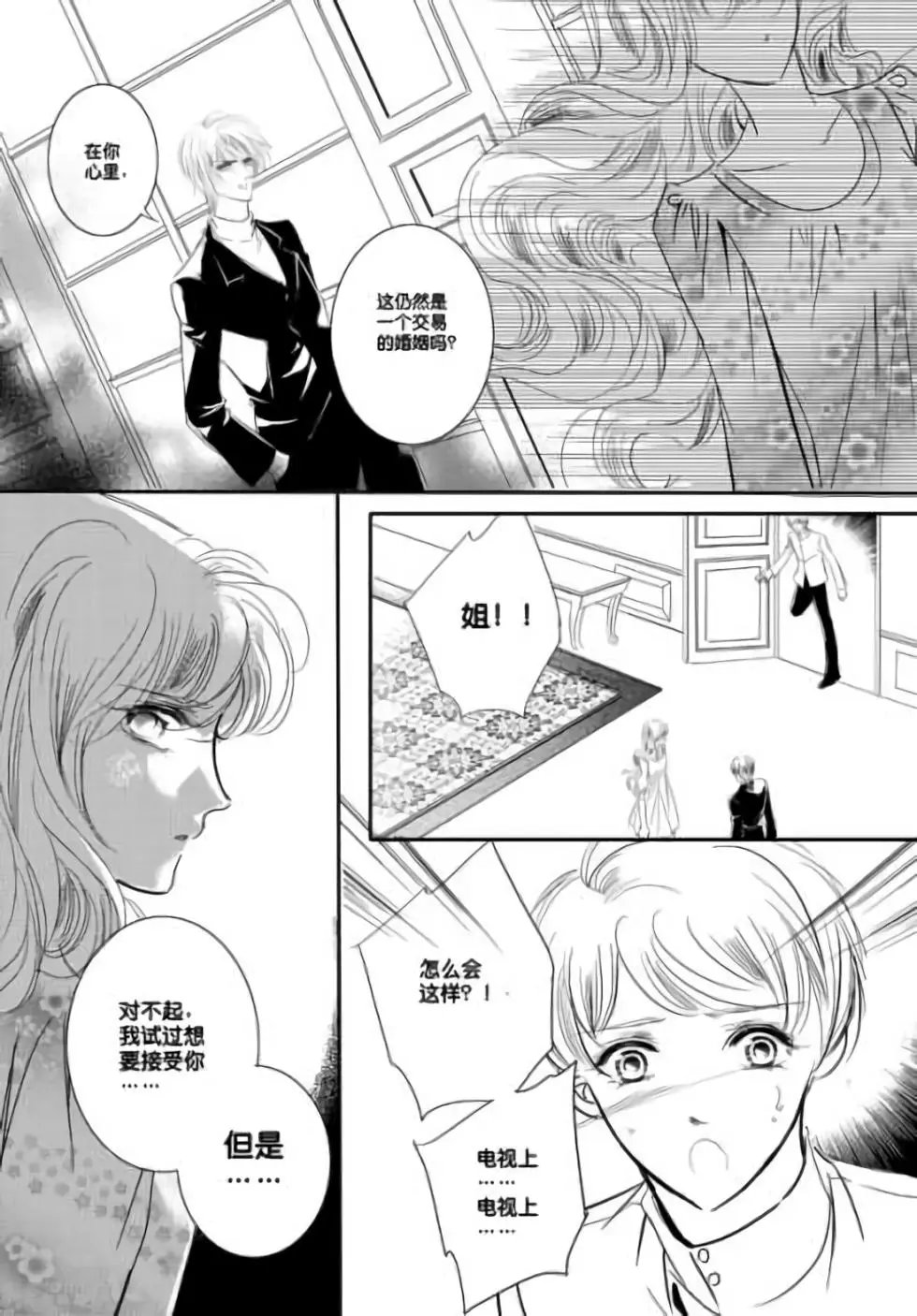 第35回