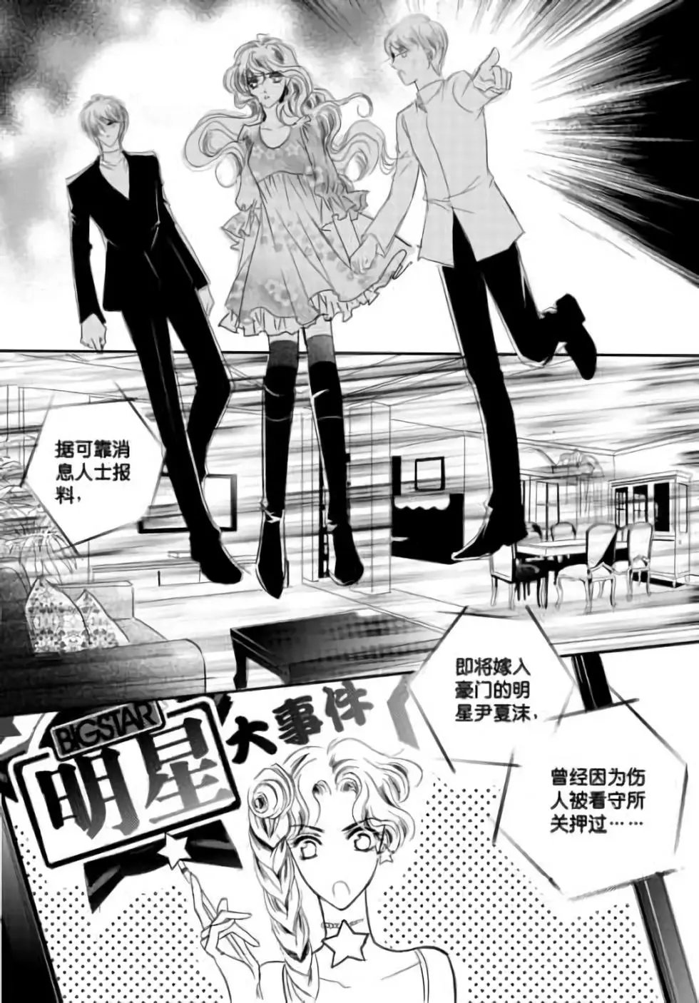 第35回