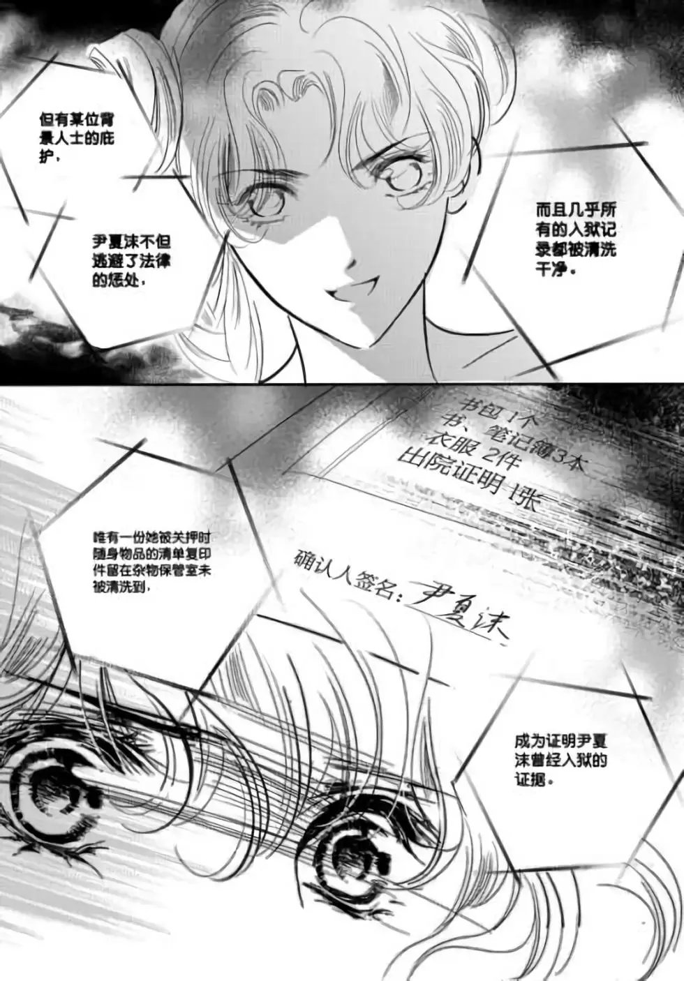 第35回
