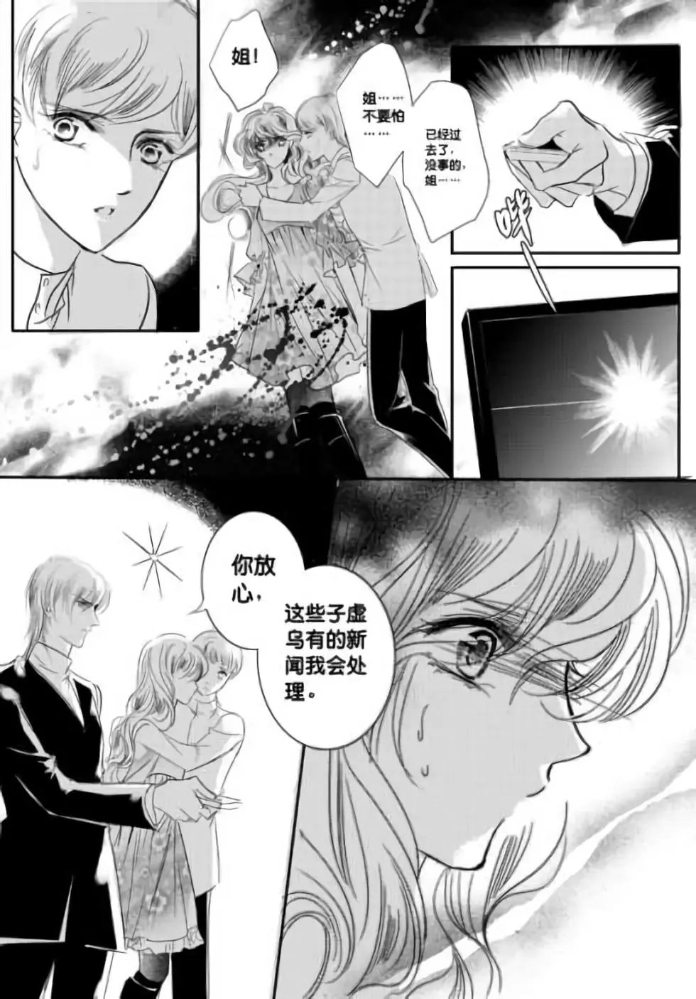 第35回