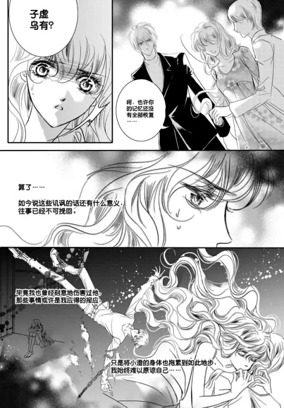 第35回