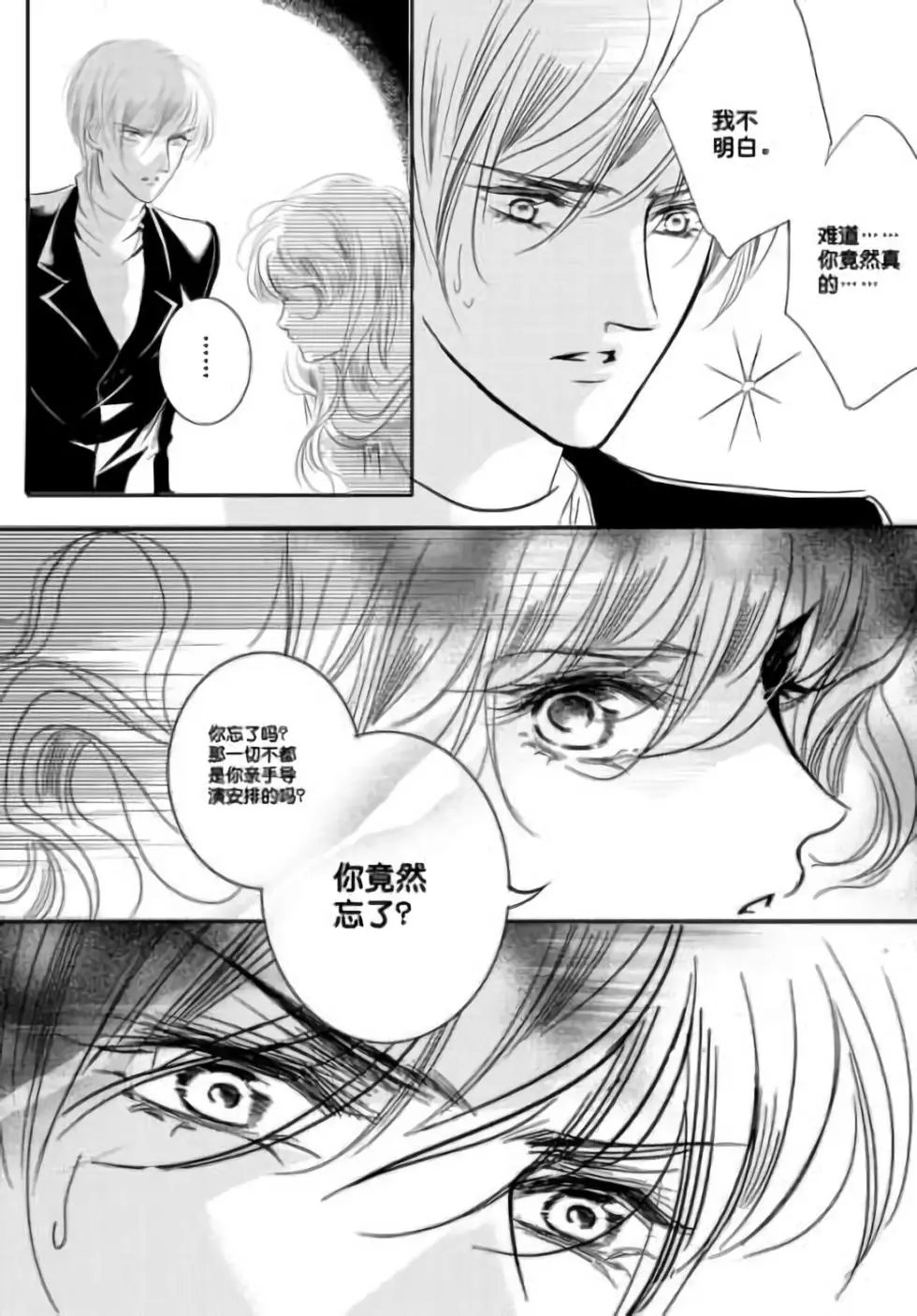 第35回
