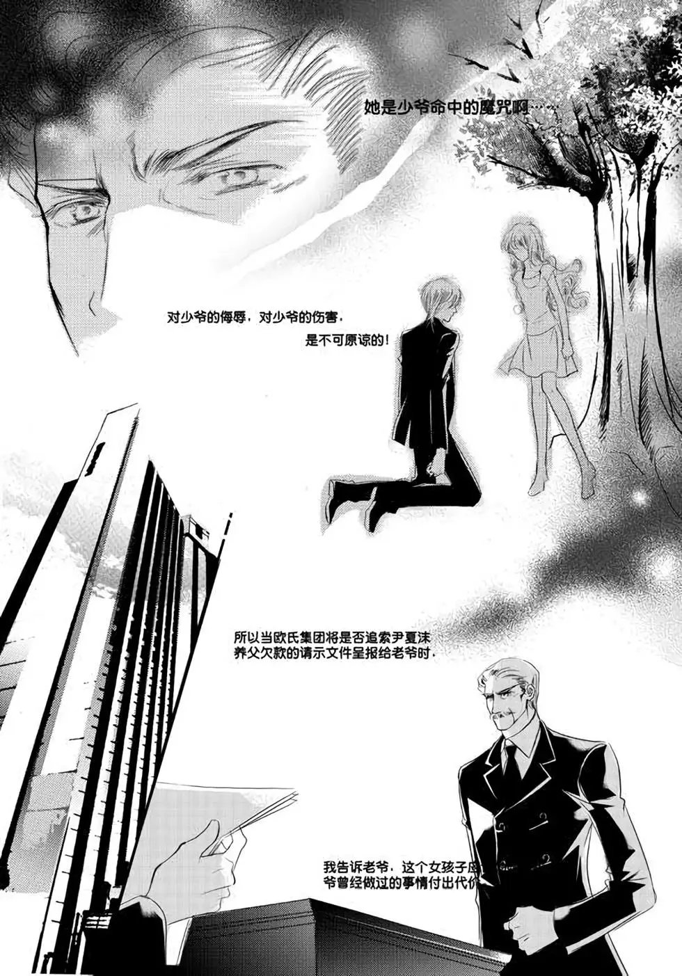 第36回