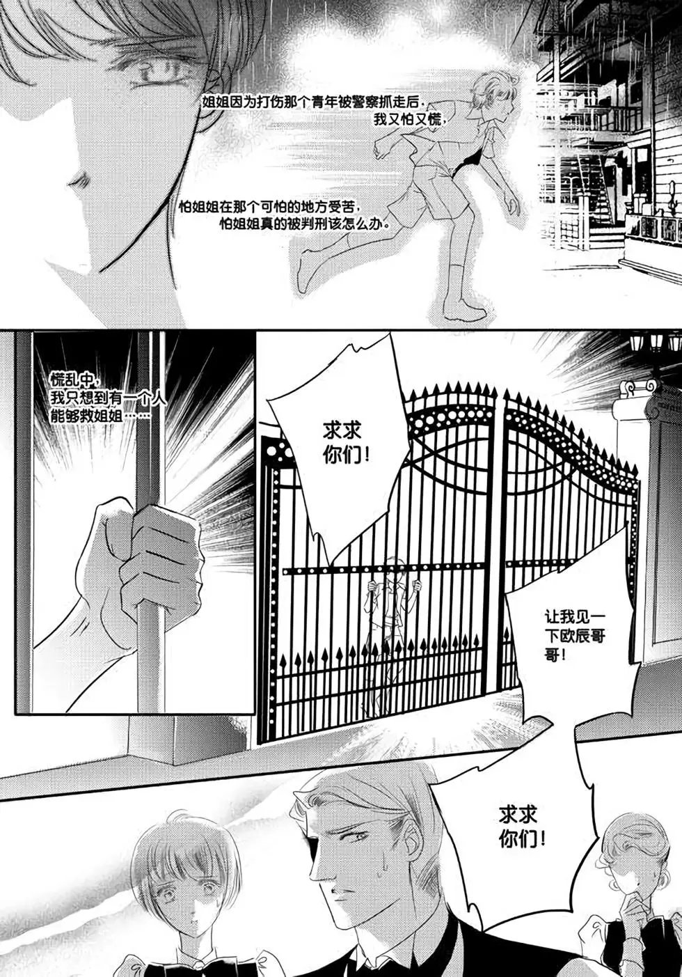 第36回