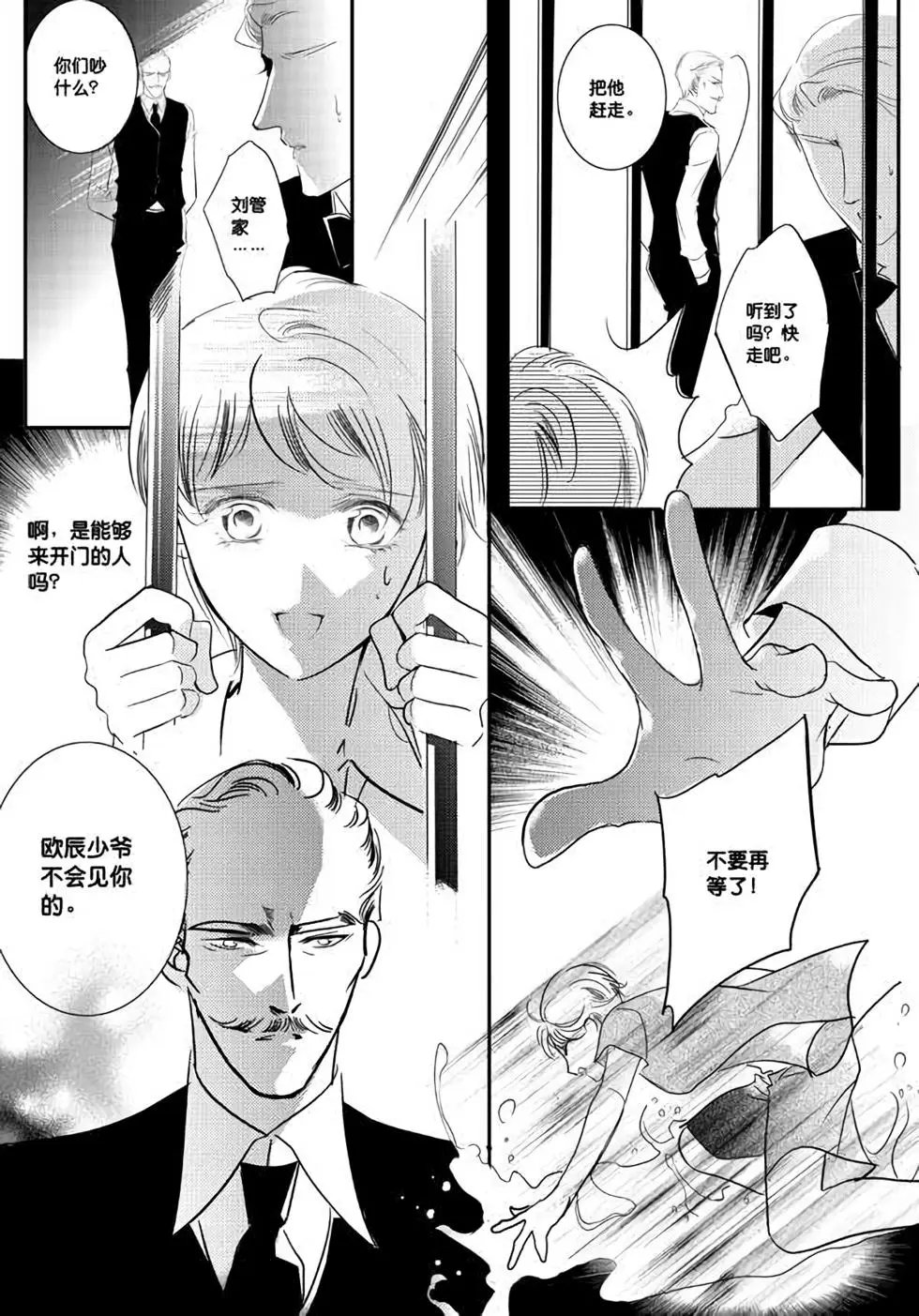第36回