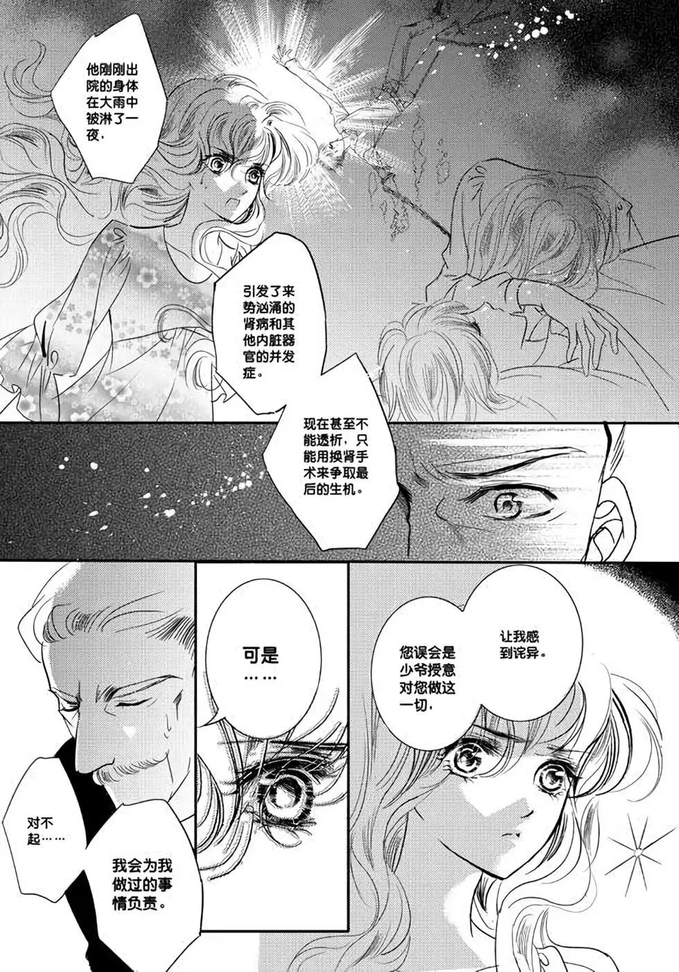 第36回