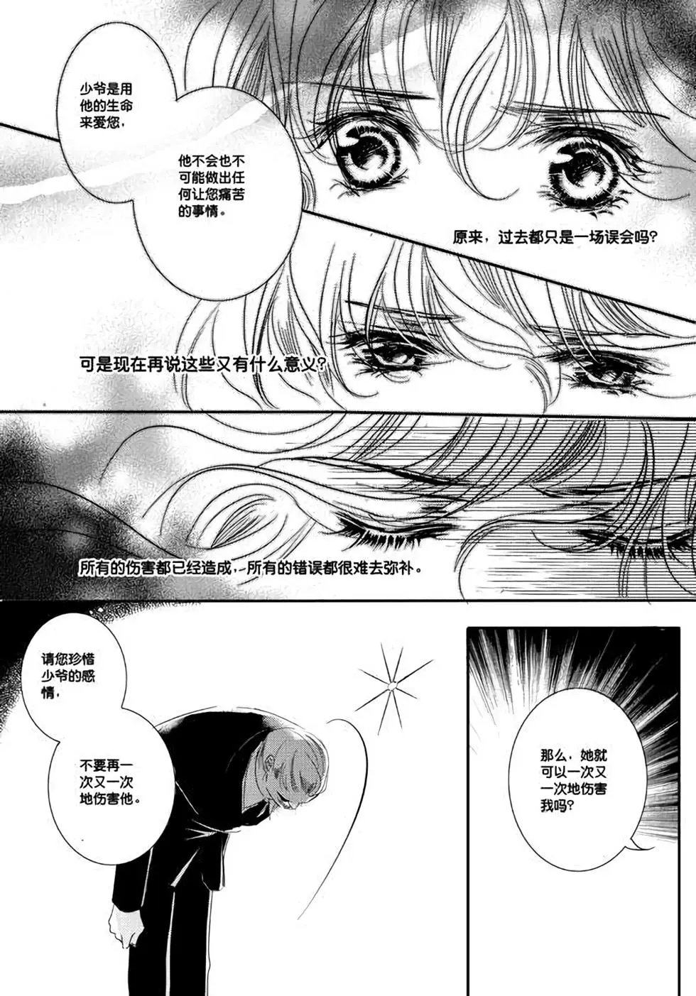 第36回