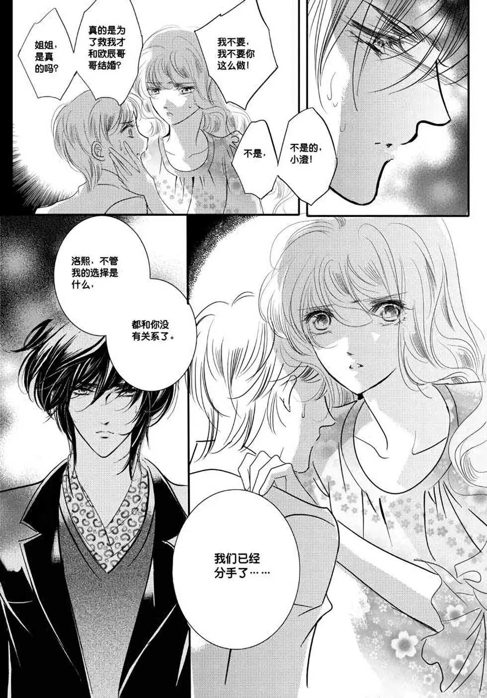 第36回