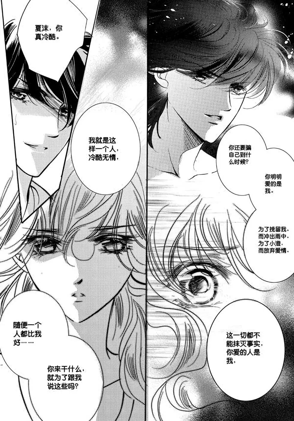 第36回
