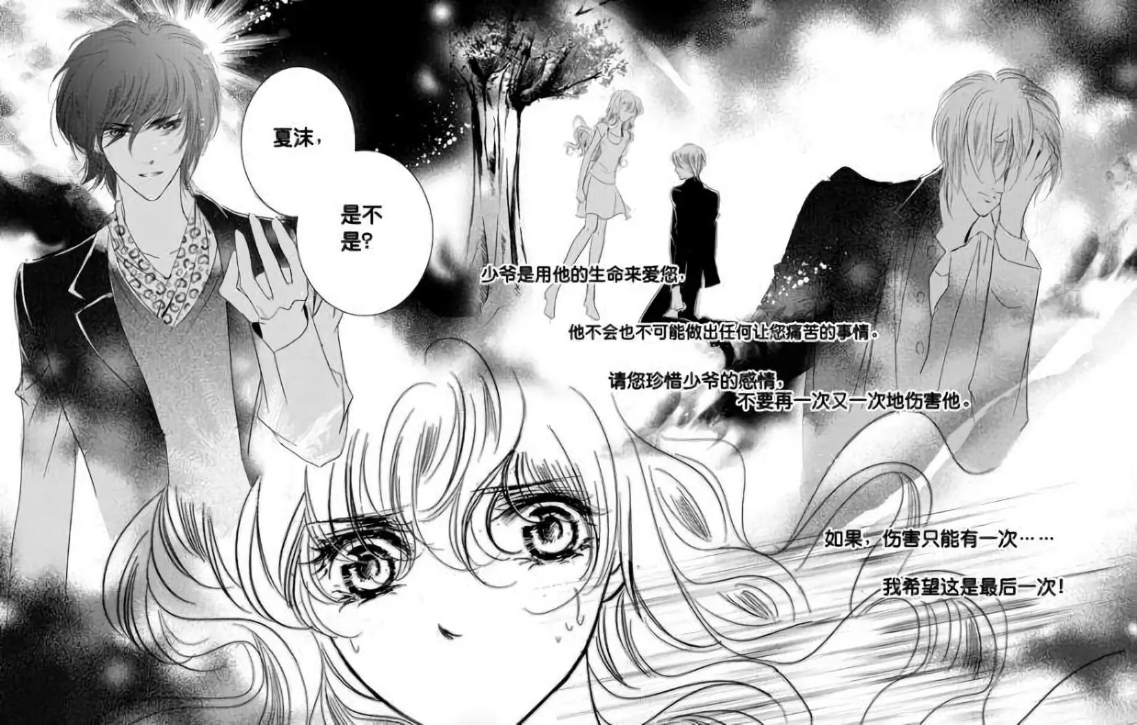 第36回